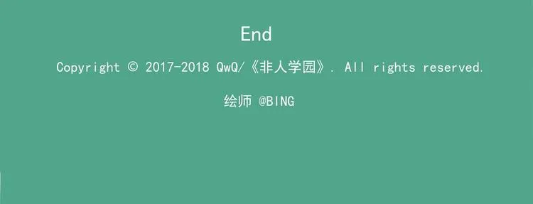 西城天高4 还是孩子 第7页