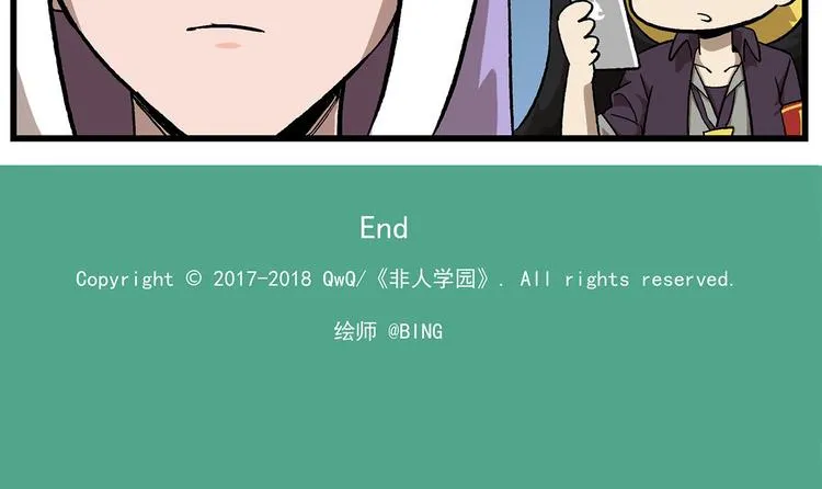 西城天高6 尾巴什么的不可以 第7页