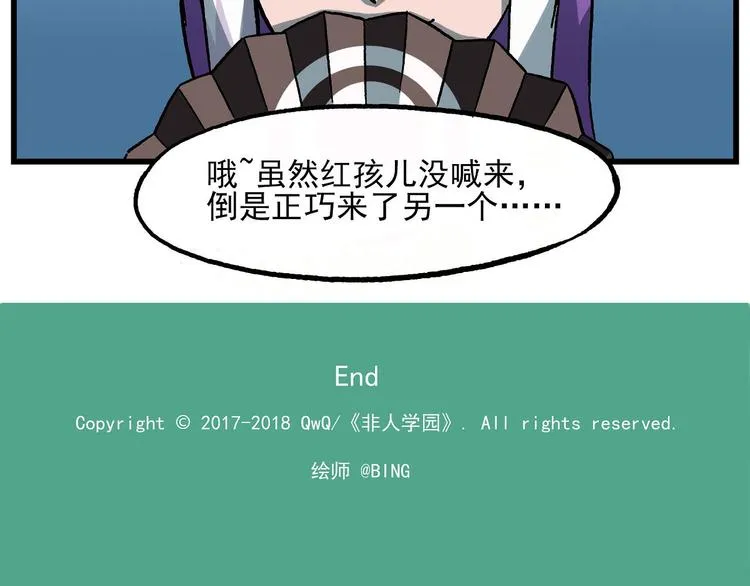 西城天高7 有始无终的电话 第8页