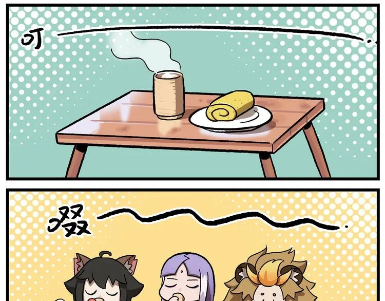 西城天高10 精力旺盛的年轻人 第7页