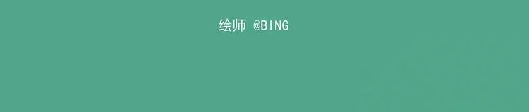 西城天高11 繁忙的学生会长 第11页