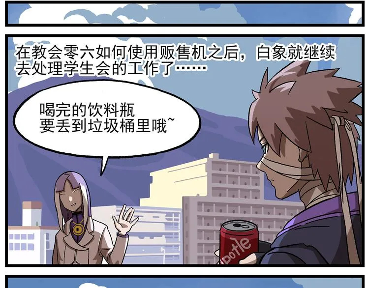 西城天高13 零六 第4页
