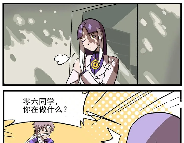 西城天高13 零六 第6页