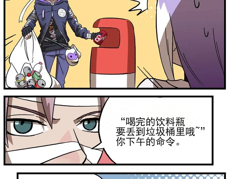 西城天高13 零六 第7页