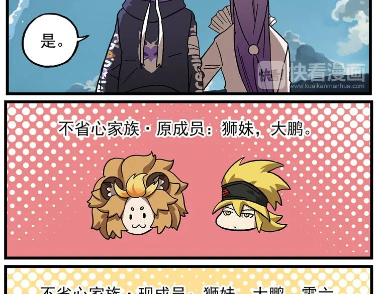 西城天高13 零六 第9页