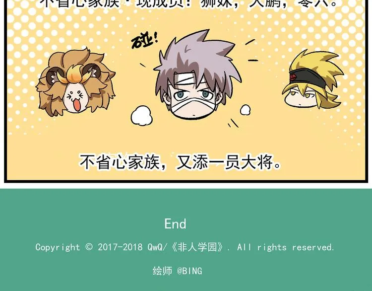 西城天高13 零六 第10页