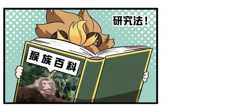 西城天高14 锲而不舍 第5页