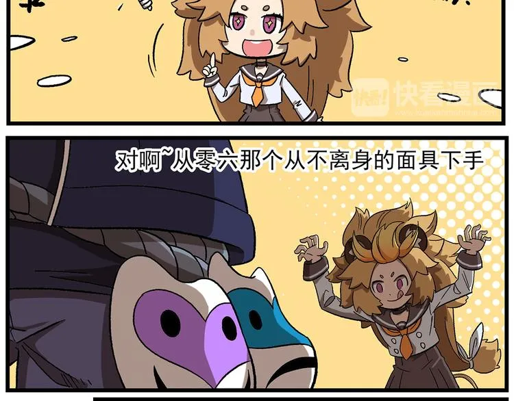 西城天高14 锲而不舍 第8页