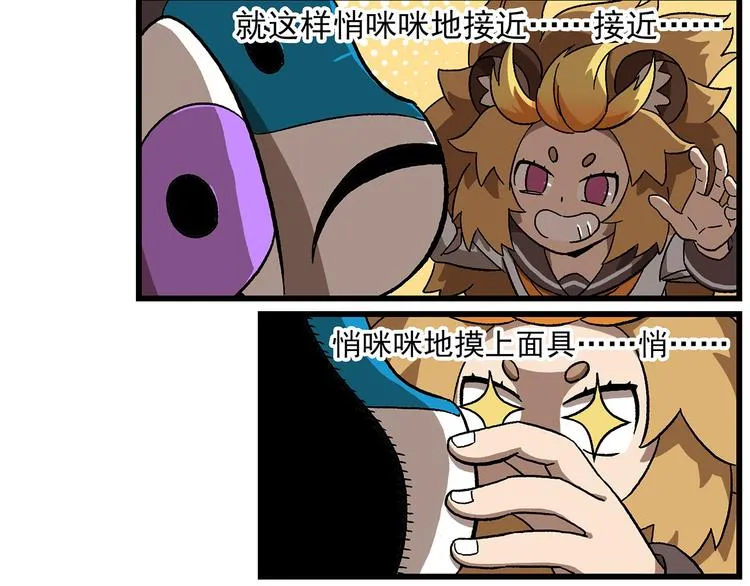 西城天高14 锲而不舍 第9页