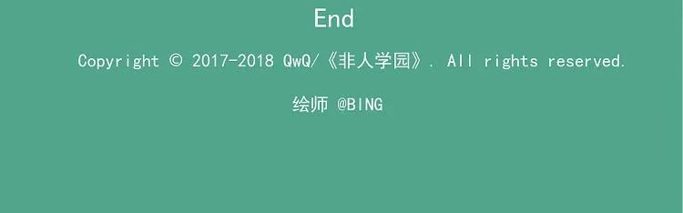 西城天高17 FFC服务员 第9页