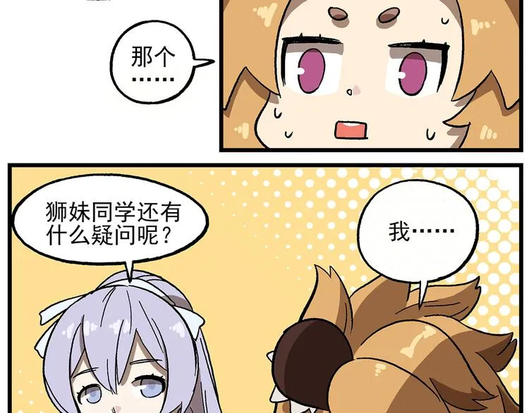 西城天高20 专题采访 第9页