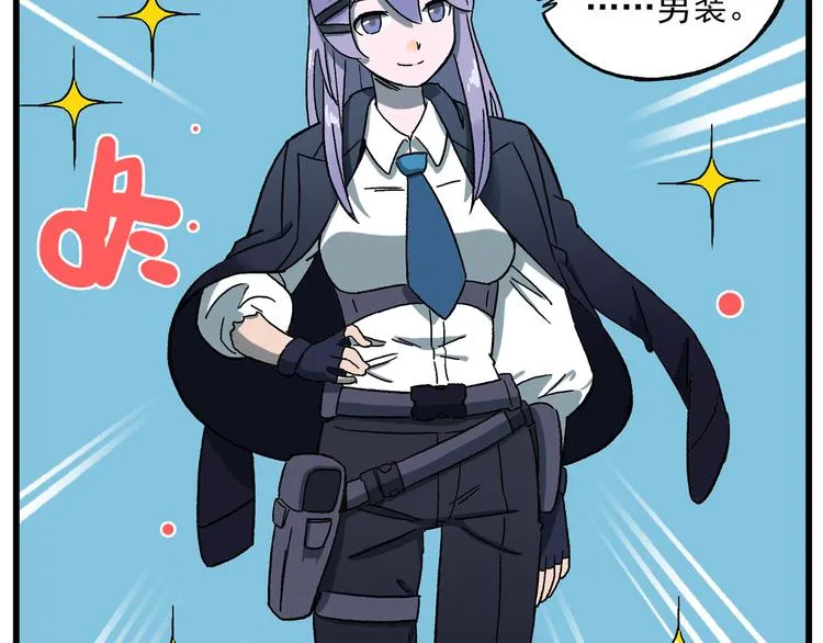西城天高19 女王大人娱乐活动 第7页