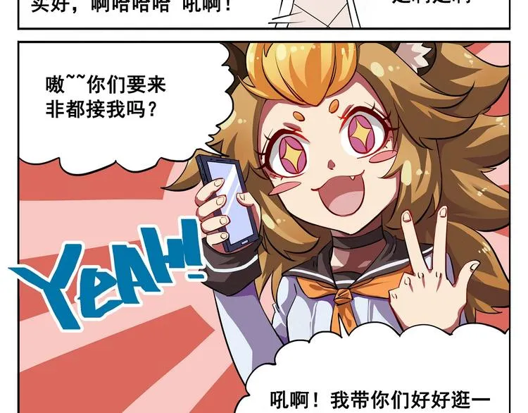 春节1 同一个世界同样的爹妈 第3页