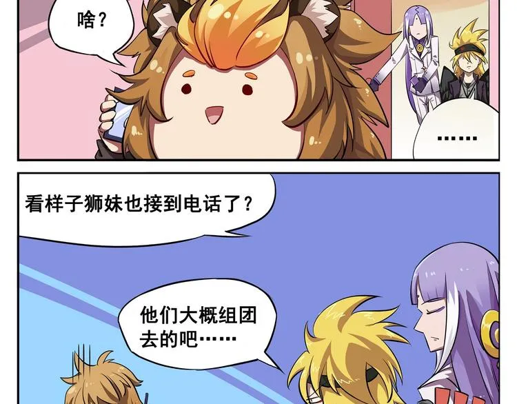 春节1 同一个世界同样的爹妈 第5页
