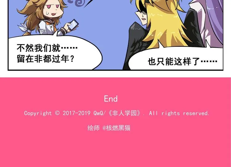 春节1 同一个世界同样的爹妈 第7页