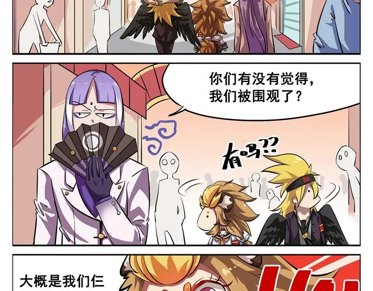 春节3 似乎被围观了 第2页