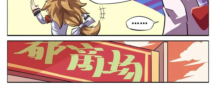 春节3 似乎被围观了 第4页