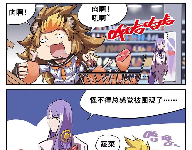 春节3 似乎被围观了 第5页