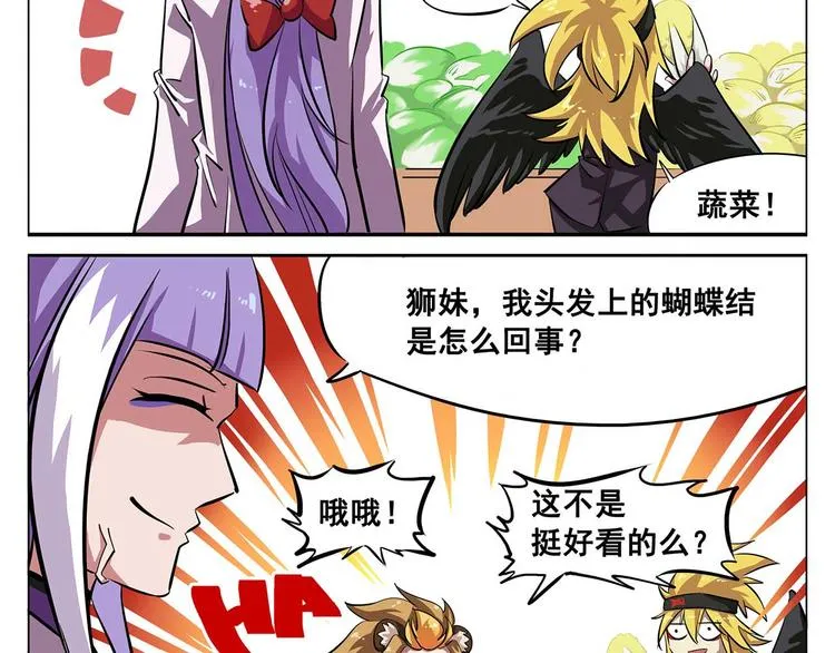 春节3 似乎被围观了 第6页