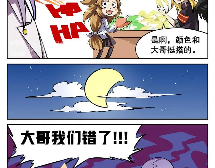 春节3 似乎被围观了 第7页