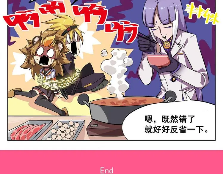 春节3 似乎被围观了 第8页