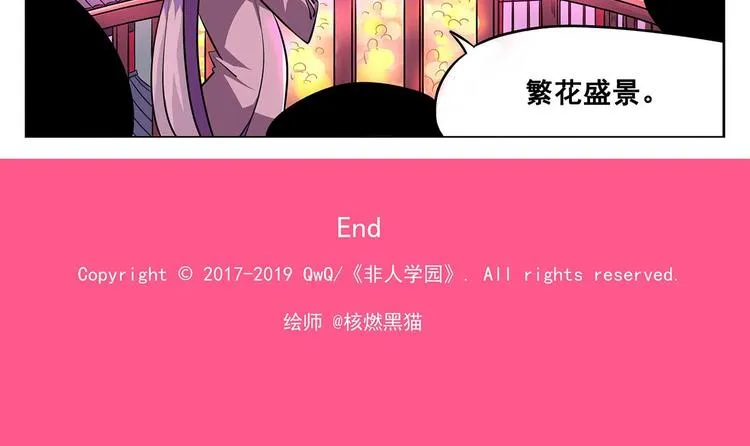 春节4 新年庙会 第9页