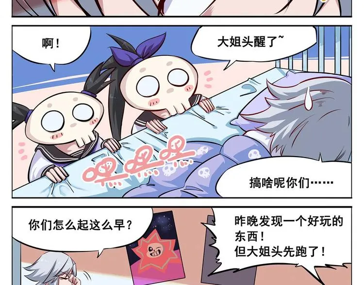 春节5 绝活 第2页