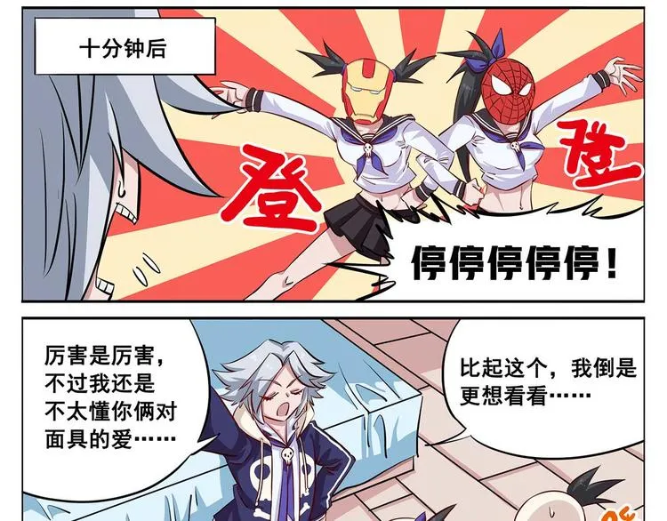 春节5 绝活 第6页