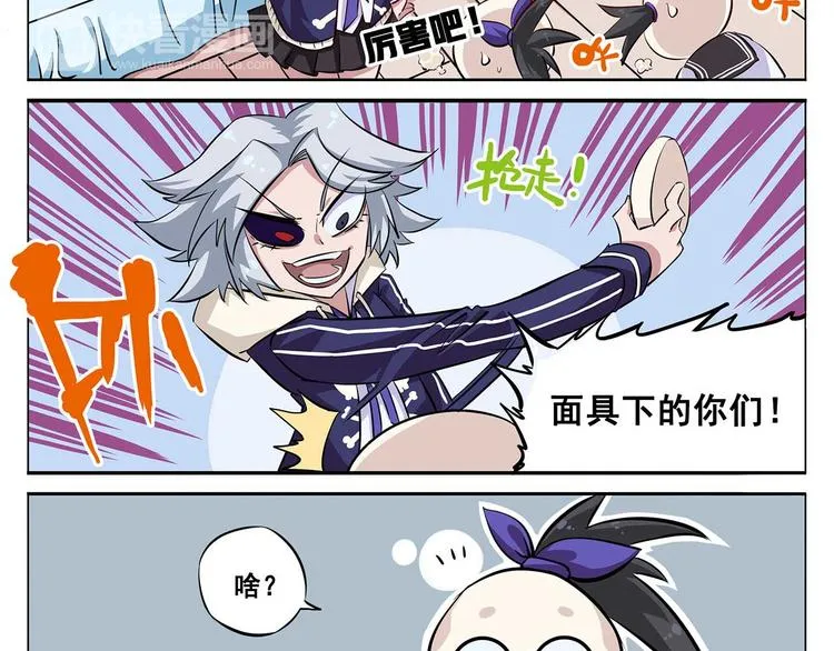 春节5 绝活 第7页
