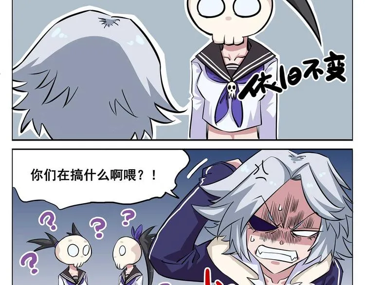 春节5 绝活 第8页