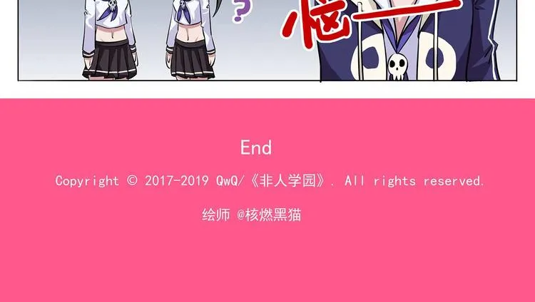 春节5 绝活 第9页