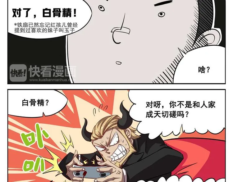 春节6 热情的家长 第7页