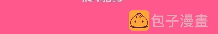 春节6 热情的家长 第10页