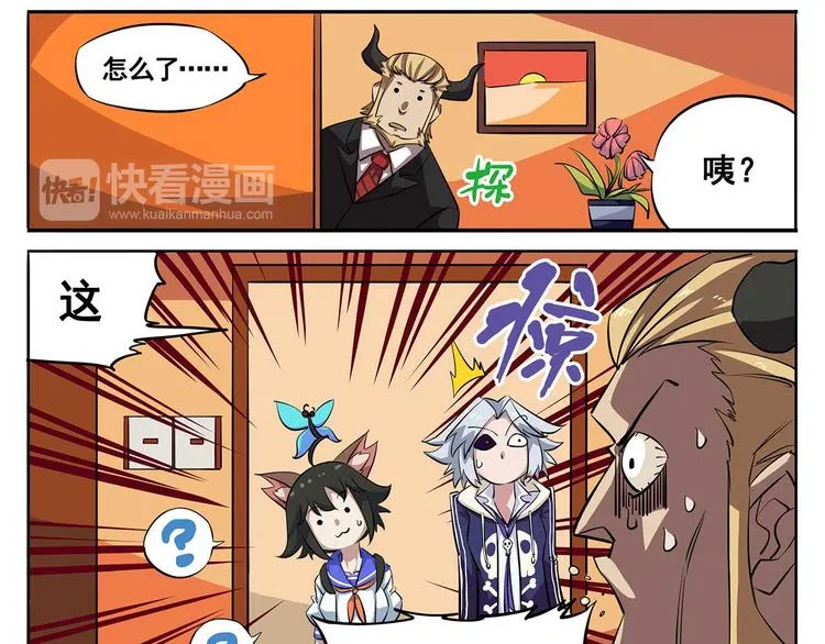 春节7 做客，战战兢兢 第7页