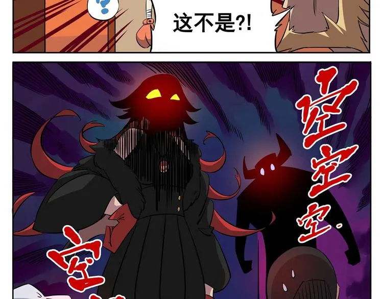 春节7 做客，战战兢兢 第8页
