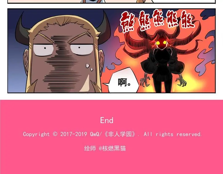 春节7 做客，战战兢兢 第11页