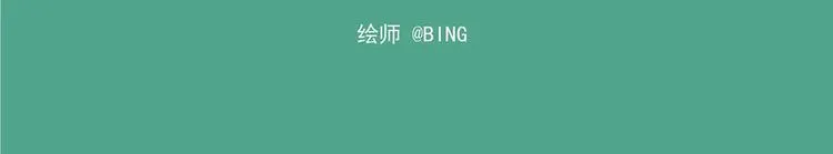 西城天高28 好多好多礼物 第10页