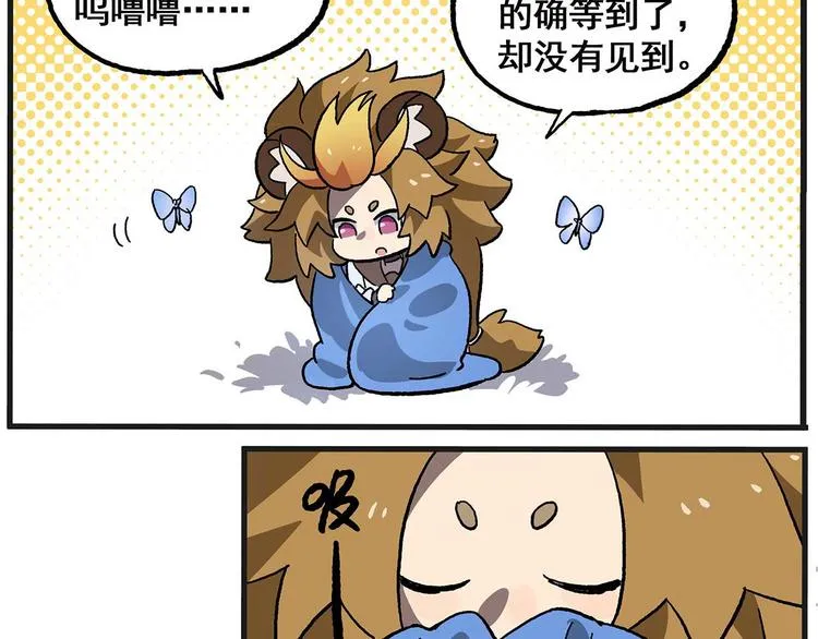 西城天高30 日与月 第12页