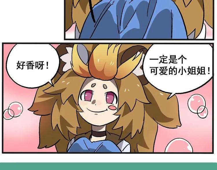 西城天高30 日与月 第13页