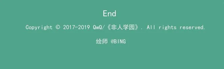 西城天高30 日与月 第14页