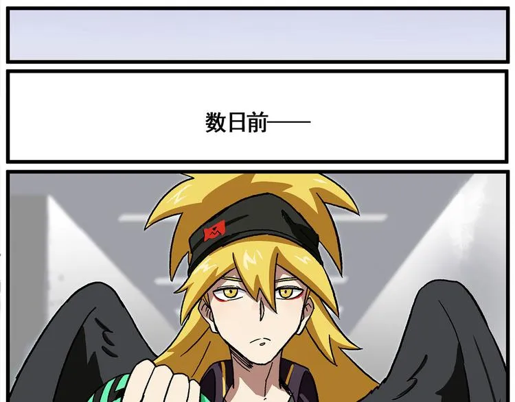 西城天高31 受伤的小九 第4页