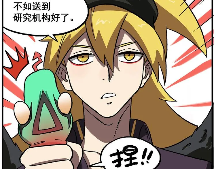 西城天高31 受伤的小九 第9页