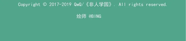 西城天高32 偶遇前同事 第10页