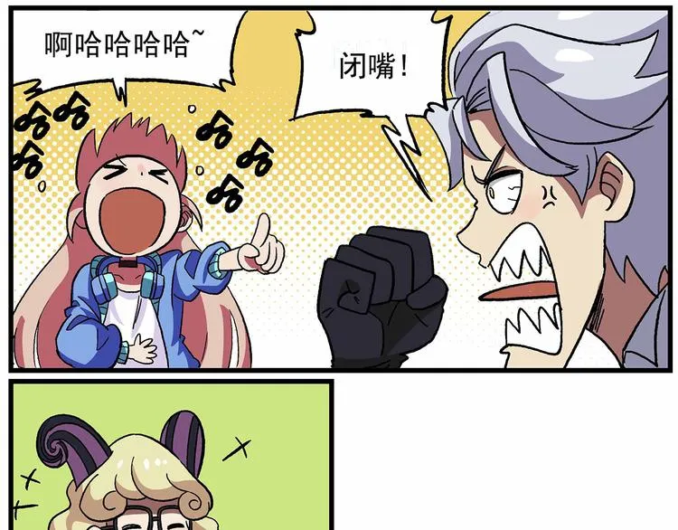 西城天高35：帅不过3秒 第12页