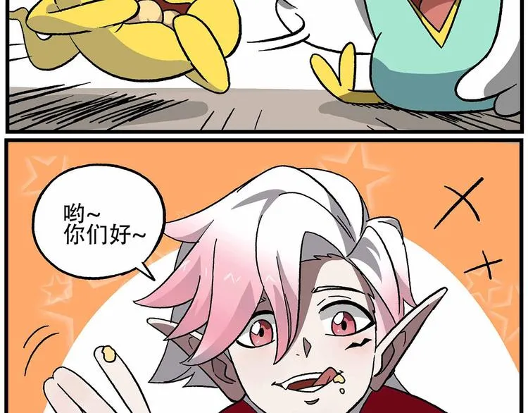 西城天高37 聚众……？ 第11页