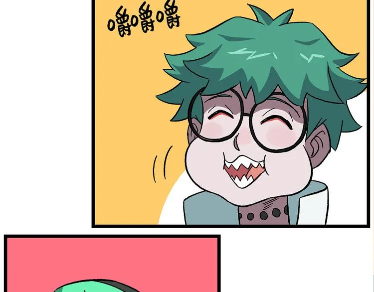 西城天高40 实验之后要洗手 第11页