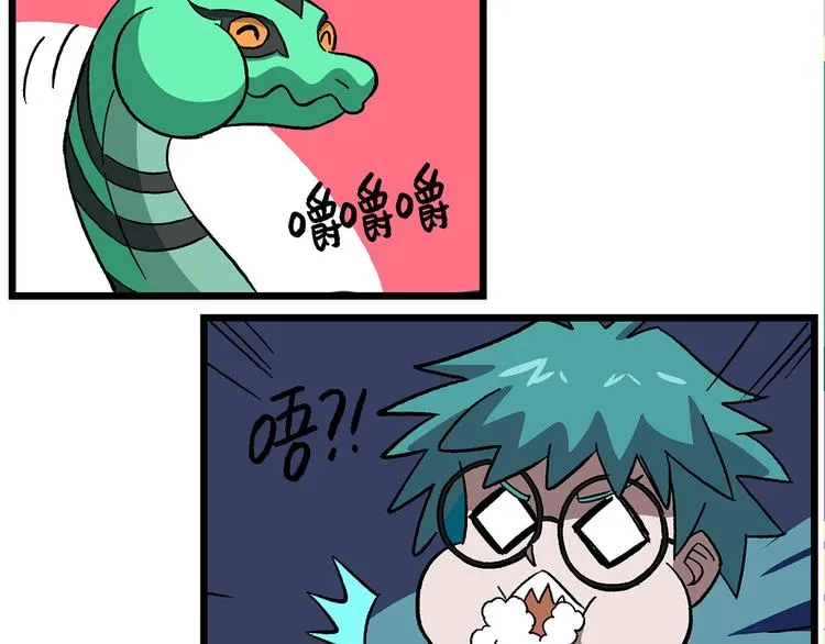 西城天高40 实验之后要洗手 第12页