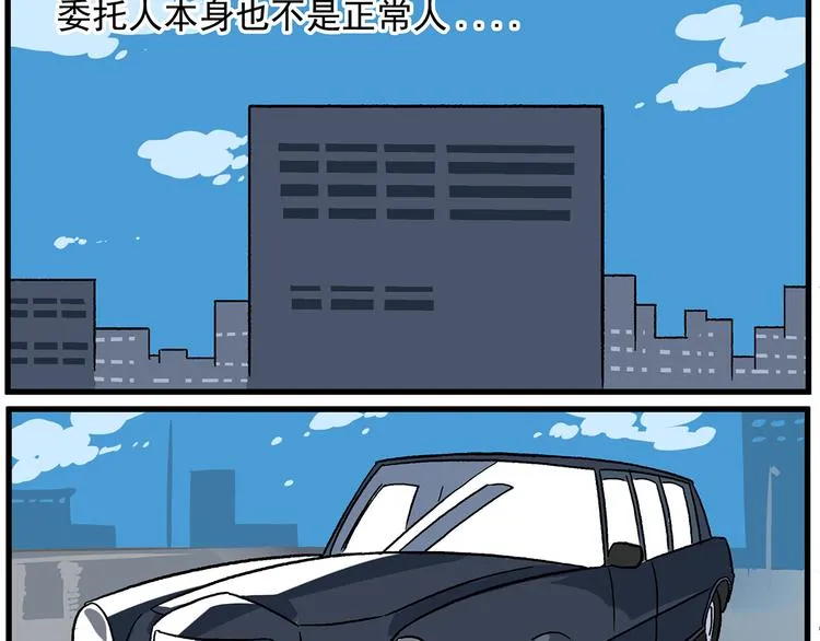 西城天高41 业务广泛 第2页