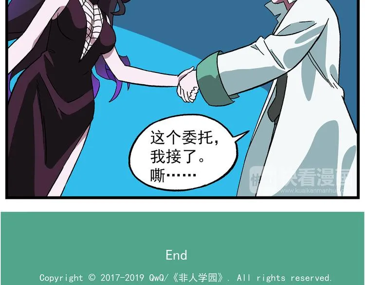 西城天高41 业务广泛 第15页