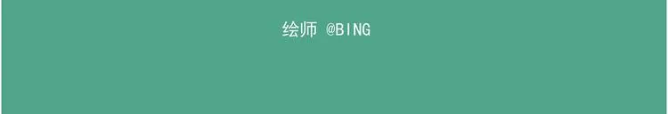 西城天高41 业务广泛 第16页